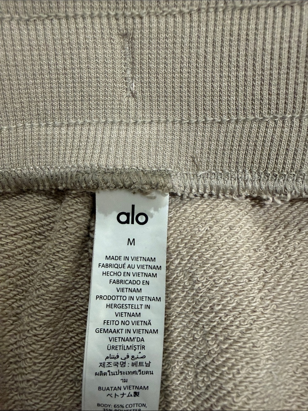 ALO Yoga Women’s Athletic Shorts and sweatshirt in Taupe - Picture 2 of 6